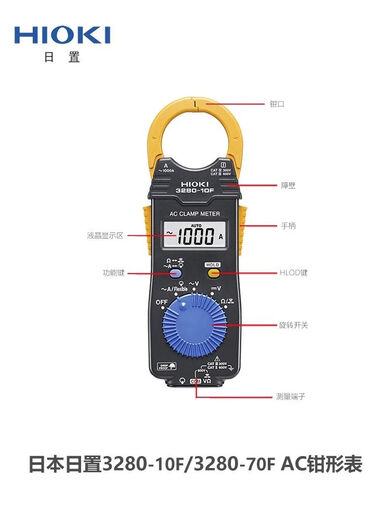 XMSJ日置HIOI3280-10F 万用表小型智能新款进口万用表原装 CM3291 原装 假一罚十