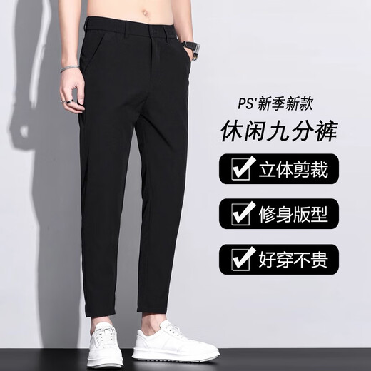 Playboy casual pants for men in summer new elastic straight nine-point pants Korean style slim foot business long pants for men 9905 dark gray 32 [Suggested 140-149Jin [Jin equals 0.5 kg]]