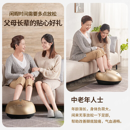 
Panasonic foot massager foot massager foot foot multifunctional massager for elderly elders, parents, boys and girls birthdays, girls and friends gifts for parents DA80