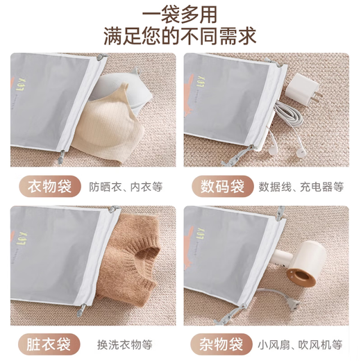 Flower Valley Travel Storage Bag Portable Drawstring Pocket Business Travel Clothing Organizer Bag Suitcase Dustproof Moistureproof Dirty Clothes Bag