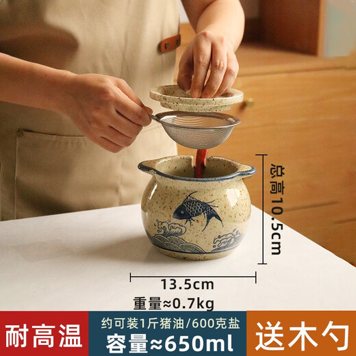 Japanese lard jar ceramic high temperature resistant oil spicy chili jar household kitchen salt jar seasoning jar medium-sized fish oil jar 1Jin Jin equals 0.5kg packed - with filter 650ml