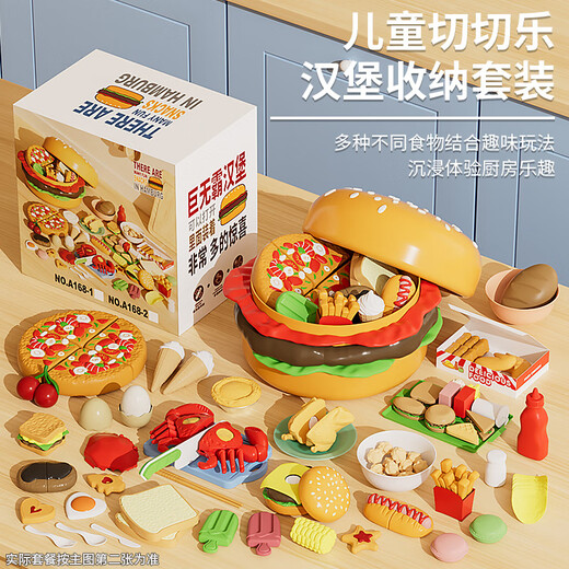Beibei Kinder Hamburger Kirsch Simulation Französisch Pommes Pizza Küchenhaus Spielzeugset Jungen und Mädchen Geburtstagsgeschenke
