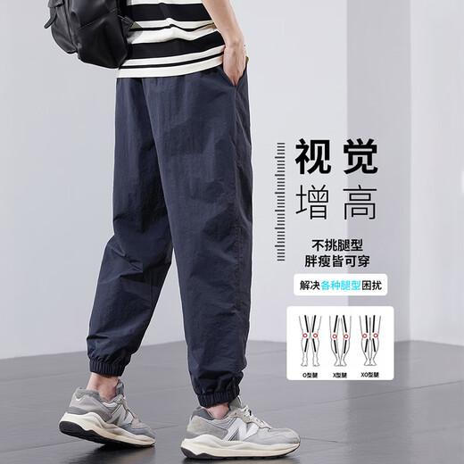 Specht Trendy Ice Tow Foot Casual Hosen für Männer Sommer Neu atmungsaktives dünner Stil All-Match Harun Arbeit geschnittene Hose 730 Marine Blue XL