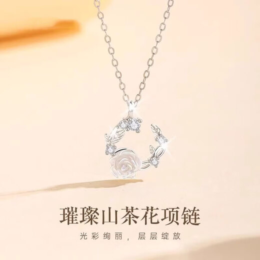 Mansheng 999 Sterling Silver Camellia Necklace Women's 2026 High-end Light Luxury Niche Clavicle Chain Birthday Gift for Girlfriend Camellia Necklace Exquisite Gift Box