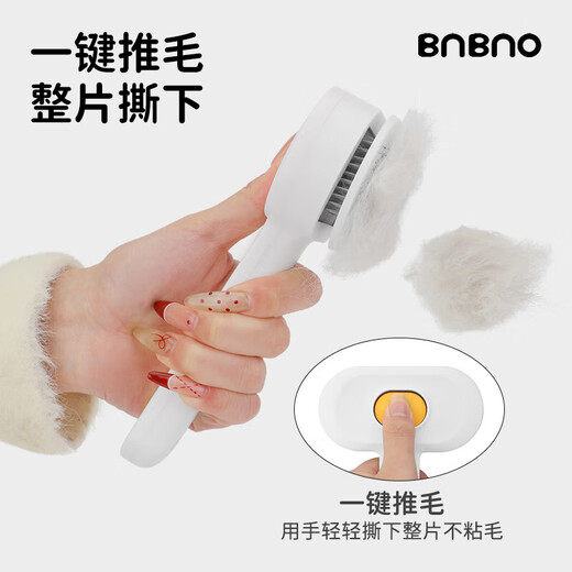 BNBNO cat comb comb brush cat hair comb special dog needle comb hair cleaning supplies pet cat hair removal artifact