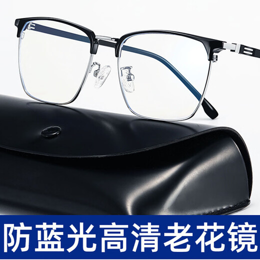 Essonio Reading Brille Herren High Definition Ultra-leichter blaues Licht Anti-Blau-Licht ältere Menschen alte Brille Frauen mittleren Alters mittleren Alters und ältere Hochzeitsbrille Universal Schwarz und Silber 100 Grad für 40-49 Jahre empfohlen für 40-49 Jahre