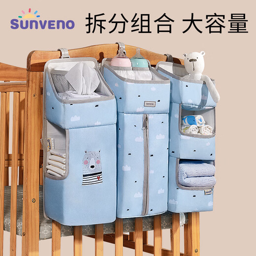 Berceau hangant sac bébé couches multifonctionnelles sac de rangement de rangement de serviette de couches couches sac à couches après-midi bleu (peut être séparé)