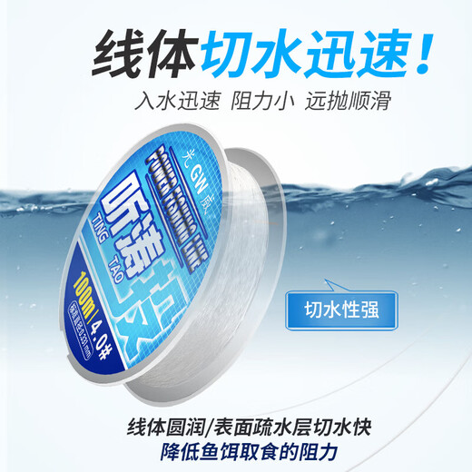 Guangwei (GW) Tingtao super-strength nylon line super-strength long-range fishing line main line Taiwan fishing sea fishing nylon line fishing gear No. 8