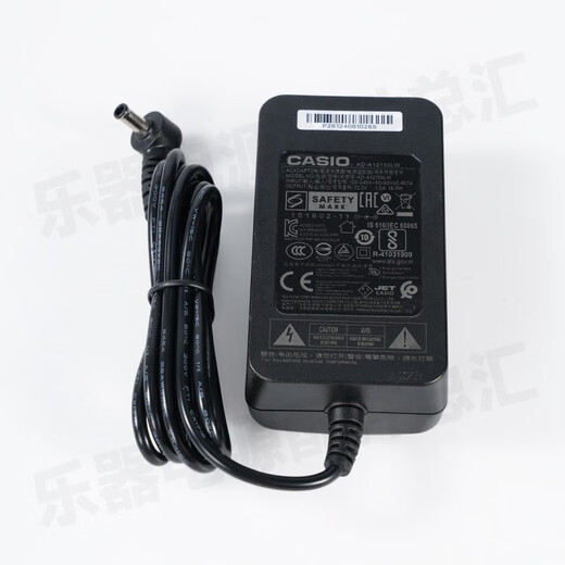 原装卡西欧AD-A12150W电子钢琴电源线适配充电器casio 12V1.5A 新款原装a12150lw