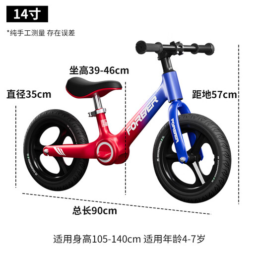 
Permanent children's balance bike 1-3-6 years old baby scooter scooter scooter without footsteps for boys birthday gift 14 inch blue