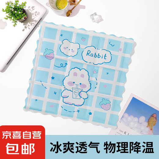 Summer car office fan seat square mat ice mat home car student cooling mat office sofa seat pet mat ice mat 9 styles randomly sent one pack
