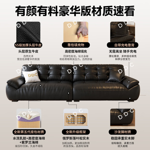 ddc意式极简真皮沙发头层牛皮沙发双扶手单人位 9224y-23