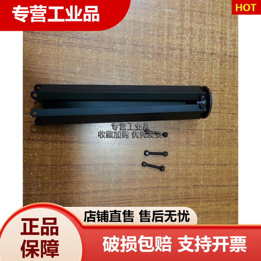 利拍TH-650DV三脚架中置通用连接器 伟峰717意美捷7060AA兼容配件