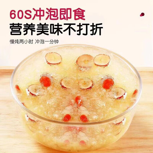Pangdonglai Quality Freeze-getrocknetes Nest-Nest-Tremella-Suppe ohne kochend und brauen rotes Datteln Wolfberry Longan Box Independent Verpackung. Kaufen Sie 18 Packungen und erhalten Sie 24 Packungen [42 Packungen insgesamt] vier Geschmacksrichtungen gemischt
