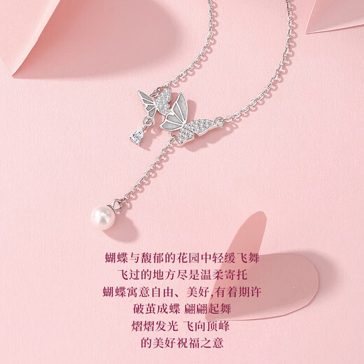 
Qiuyu S999 sterling silver light and shadow butterfly necklace for women 2025 summer new clavicle chain for Chinese Valentine's Day gift for girlfriend [Bow gift box] light and shadow butterfly necklace