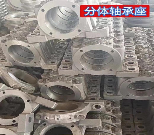 输送机滚筒轴承座瓦盒1310 1312 13141316加工生产铸铁铸钢轴承座（不含运） 铸铁3524/22224轴承位120 94斤