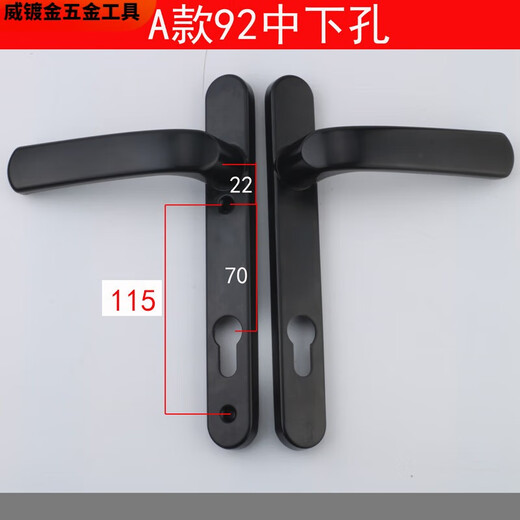 溥畔铝合金单点门锁断桥铝门锁8525/9230金门平开门把手塑钢锁具款85 A款92中下距离115