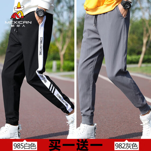 Pantalones de espantapájaros y pantalones de verano temporada de dos pares Versátiles de seda delgado de seda delgada Armario de hombres Sports Sports Sports Sports 983 Negro + 982 Camuflaje de dos piezas 2xl