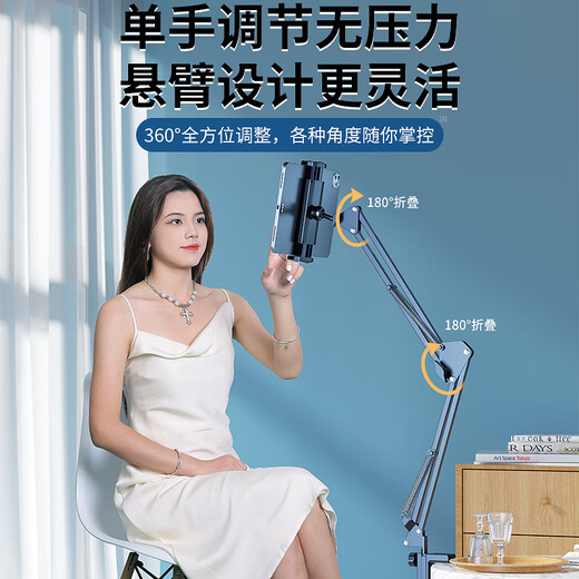 Sijie universal mobile phone holder, bedside robot arm, bedside iPad tablet, magsafe magnetic support, hidden clip-free bed, floor-standing rotating universal alloy dormitory, universal for any mobile phone and tablet, with sponge pad, cable management buckle magnetic sheet