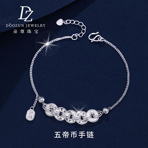 Duozun platinum bracelet for women new pt950 platinum five emperors coin bracelet platinum bracelet five emperors coin bracelet birthday gift in stock 6.58g/length 15.5-18.5cm adjustable