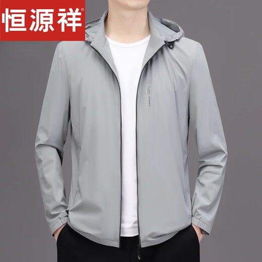 恒源祥夏季防晒衣男防紫外线外套冰丝防晒服户外透气UPF50+防晒外父亲节 692灰绿  M 170 【90-120斤】
