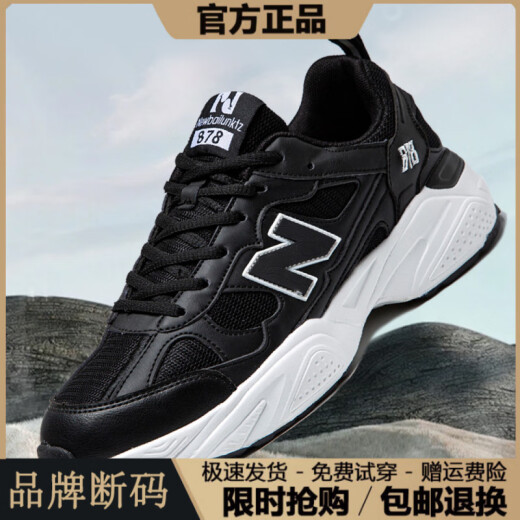 New Balance Men y mujeres zapatos de papá nuevos zapatos deportivos casuales nuevos suela gruesa de alta calidad Zapatos de carrera transpirables de alta luz pareja de papá zapatos de papá-LD878-Dark Gray Break Código Special 40 estándar Código deportivo estándar