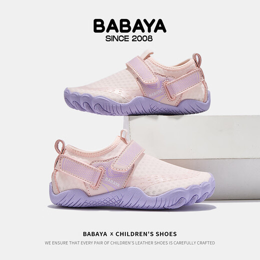 Baba Duck Children's Sandals 2025 New Girls' Shoes Wading and River Tracing Shoes Versatile Boys' Beach Shoes Pink 27