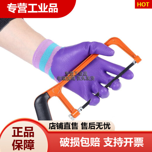 女士小号耐磨保A698物理压纹劳保手套带胶皮防水防滑透气建筑工地 吉手耐磨保A698S 12双
