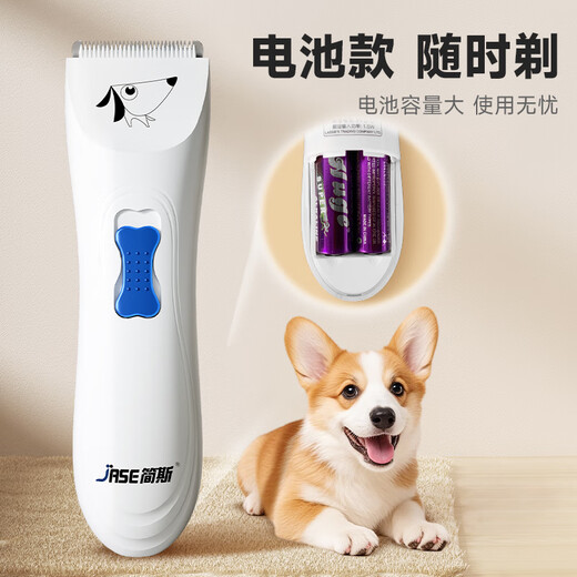 Laiwang Brothers Pet Electric Clipper Dog Shaver Hair Trimmer Small and Medium-sized Dog Teddy Electric Clipper Beauty Tool PC-360
