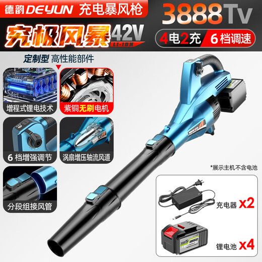 XMSJ Blower High Power Lithium-aufgeladene Industriehaartrockner Schneebläser Rußgebläse Sturmpistole Elektrisches Farm Werkzeug D Dy-Blue 3888Tv2 Elektrisch 1 Ladung-6-Geschwindigkeit