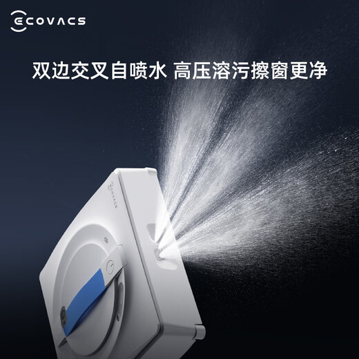 Ecovacs state-subsidized window cleaning robot brand new W1S upgraded version of the magic mirror, the same model, automatic glass cleaning, water spray, constant humidity window cleaning, home window cleaning, high-rise outdoor