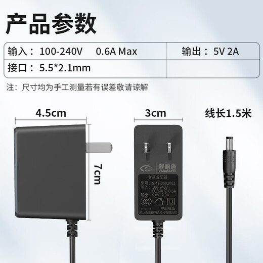 Adaptateur d'alimentation de surveillance SHIMINGTONG