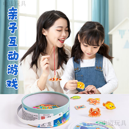 Fishing toys magnetic small fish wooden children 1 to 3 years old, 2 and a half years old, 6-power children, toddlers, boys and girls, 20 magnetic fishing bags + 2 fishing rods