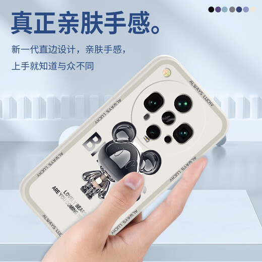 品托 适用oppofindx8ultra手机壳findx8s+液态硅胶保护套新款卡通创意男女超薄全包防摔软壳网红潮牌 FindX8S【经典黑-金属米奇A675】+手机膜 魔方液态
