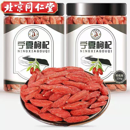 Pékin Tongrentang Wolfberry Special Grade Ningxia Wolfberry Officiel authentique grand granules Zhongning Honggouya trempé dans l'eau et le vin Ningxia Wolfberry 250g / 1 Can [Wolfberry de taille moyenne]