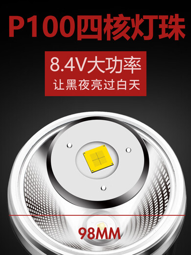 双幼P90强光头灯充电超亮头戴式照明矿灯手电筒远射锂电户外超长续航 9923-白光升级四核P90-续航12-24