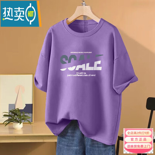 Kuzhang (Kuzhang) 2025 Summer Nueva camiseta de manga corta de algodón de algodón de gran tamaño para que las mujeres se cubran el vientre y las hagan se vean delgadas y de moda 1047# azul marino algodón azul recomendado 80-100Jin [Jin equivale a 0.5 kg]
