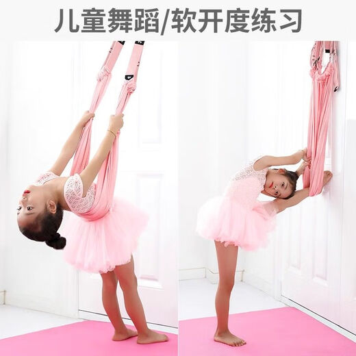 古慕妮空中瑜伽吊绳绳拉伸展家用下腰训练器神器绳挂门上弹力倒立拉力 天空蓝加强加厚可承重720斤