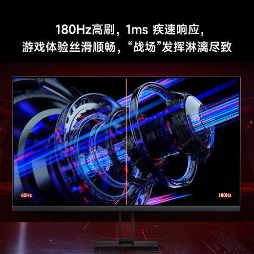 Xiaomi Redmi 27-Zoll 2K E-Sports Monitor Fast IPS 180Hz Aktualisierungsrate 1MS Antwort Computerbüro Monitor G27Q 2025 energiesparende Version
