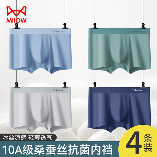 Cat men's underwear men's boxer 10A antibacterial loose large size middle waist boy boxer shorts 4 2XL