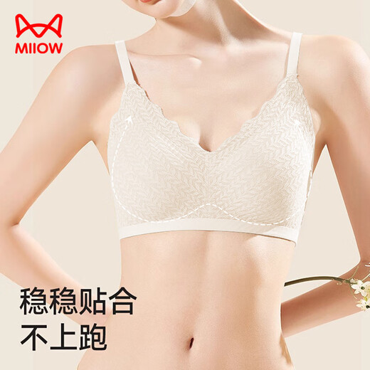 Cat Man (Miiow) ropa interior para mujeres sin rastros y ningún sujetador de anillo de acero sexy senos pequeños recogidos sujetadores invisibles integrados para mujeres