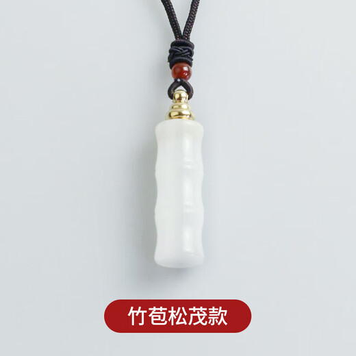Cijia can hold things in the first-aid medicine necklace. Aventurine bamboo knot hollow pendant opens to contain cinnabar charm pills essential oil. Bamboo budsongmao (white chalcedony)