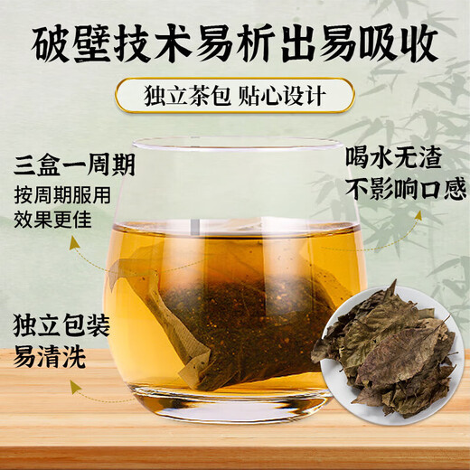 北京同仁堂青钱柳玉米须茶桑叶茶降高降糖血脂养生茶包中老年养生茶湿气重 拍2发3【三盒装】两盒价  玉米须茶 正品免煮冲饮滋补养生茶饮