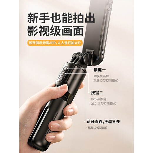 Aseblarm mobile phone stabilizer gimbal handheld selfie stick shooting vlog photography Apple stand live video recording balanced follower tool 3 electric gimbal selfie stick (with light) black