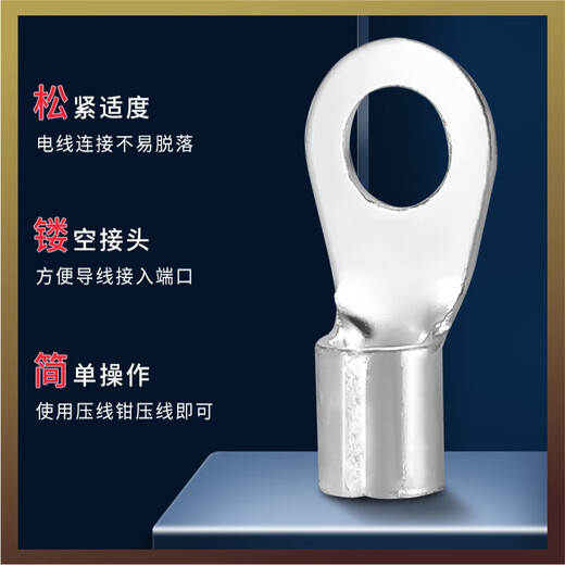 拓强电气OT50-8冷压端子70-6 95 120 185 240圆型裸压线端头大平 OT120-12120平方/M12 紫铜 紫铜焊口