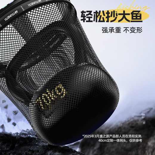 Fishing source quick-drying net head fishing net copy net net pocket net copy head anti-hanging copy net head accessories net head fishing gear 45cm aluminum alloy one-piece net head