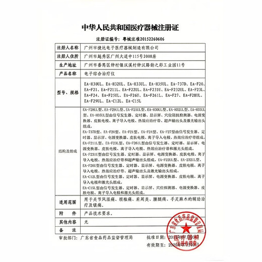 康乐保Brava密封可塑贴环替代防漏膏防漏圈填平凹陷渗漏 【一盒10片】12049密封贴环4.2mm
