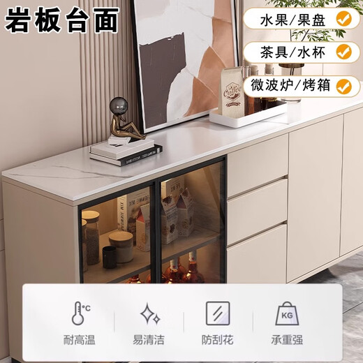 音轩阁餐边柜靠墙一体客厅实木岩板收纳置物柜子储物柜厨房橱柜茶水边柜 【卡其色】0.8m餐边柜