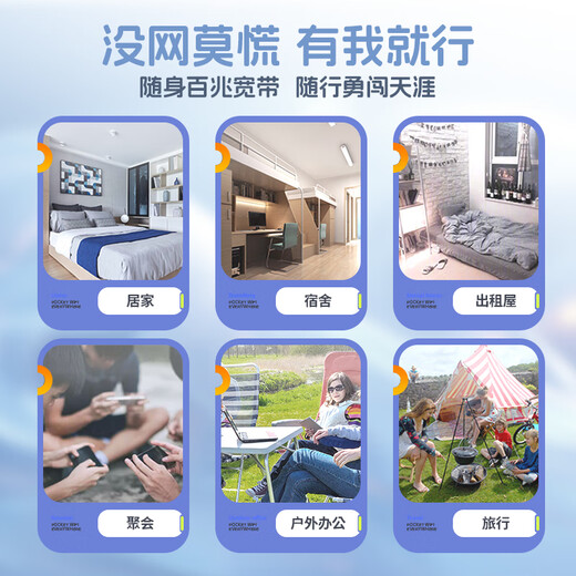 Natusion portable wifi card-free wireless wifi6 Internet treasure accompanying network wireless network card portable 4g ​​car mobile wifi national universal traffic 2025 model three netcom charging model + gray free 1500G traffic + national universal