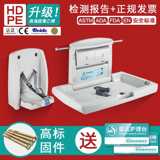 La troisième salle de bain pour bébé couches lit lit pliable berceau maternel et bébé salle de soins de soins de soins de sécurité siège a1 standard standard hadpe siège ouvert reçu